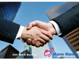 M.B.A. Finance signed the agreement with MFC “Money Funny Online”